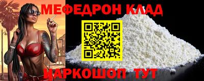mdma Северобайкальск