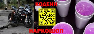 гидра Свободный