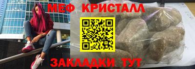 mdma Северобайкальск