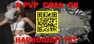 гидра Свободный