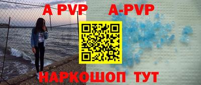 jwh Севастополь