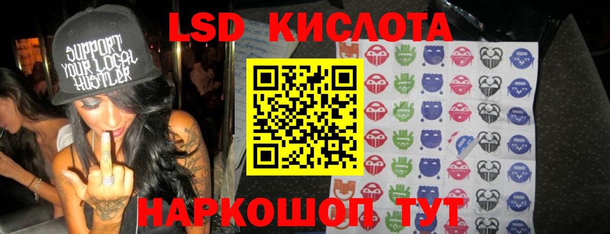 Сунжа  Лсд 25 экстази кислота  LSD-25 экстази  Вход с VPN 