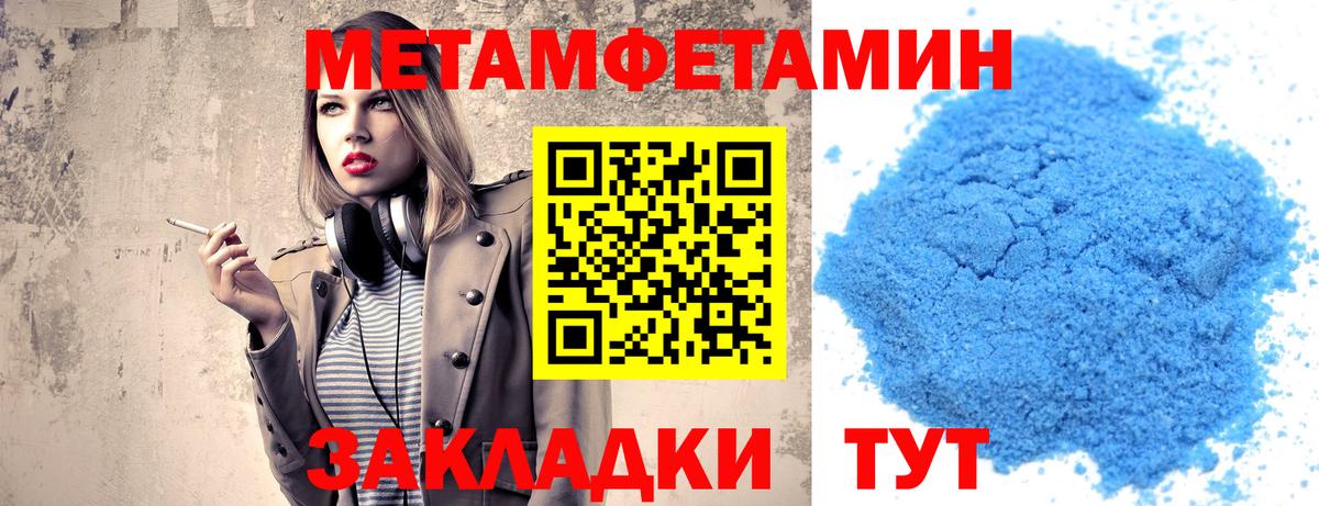 А ПВП Сунжа