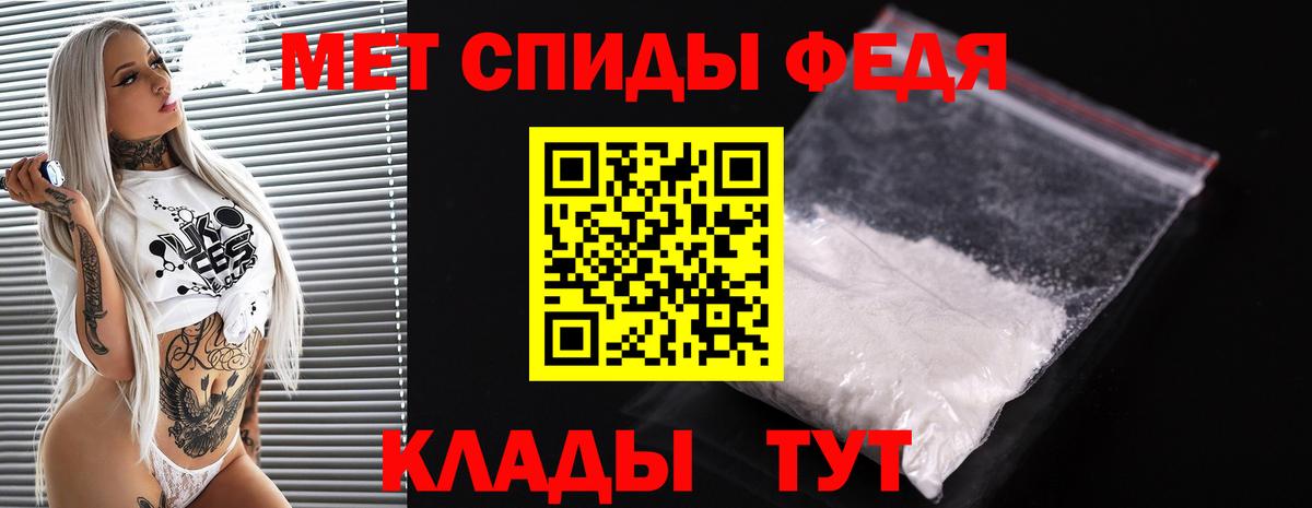 Метамфетамин пудра  Вход с VPN  Сунжа 