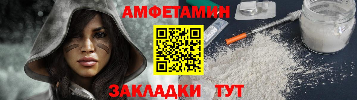 МЕТАМФЕТАМИН Methamphetamine Сунжа