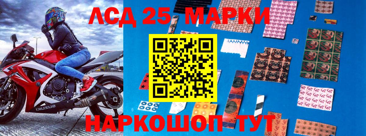 Марки N-bome 1,8мг  Марки NBOMe  Сунжа  Вход с VPN  Марки N-bome 1,8мг 