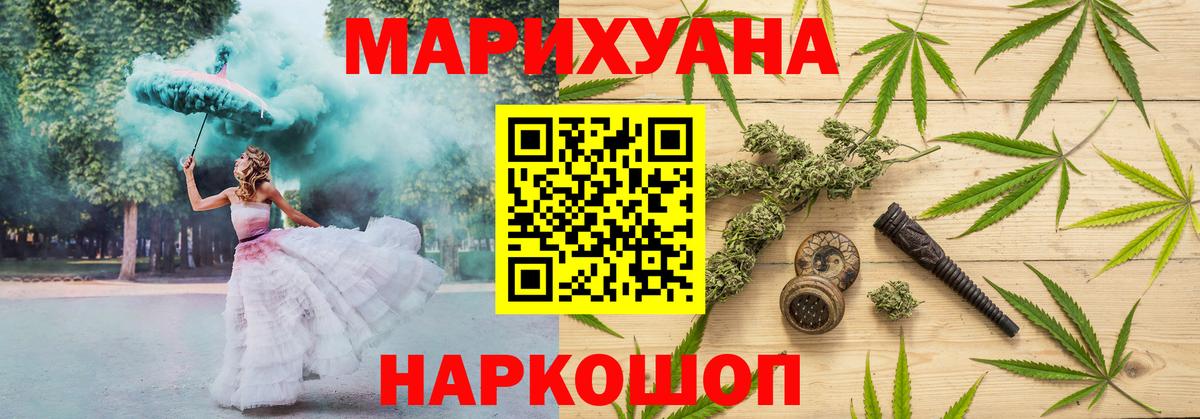 Сунжа  Бошки Шишки планчик  Вход с VPN  Шишки марихуана AK-47  Каннабис Ganja 