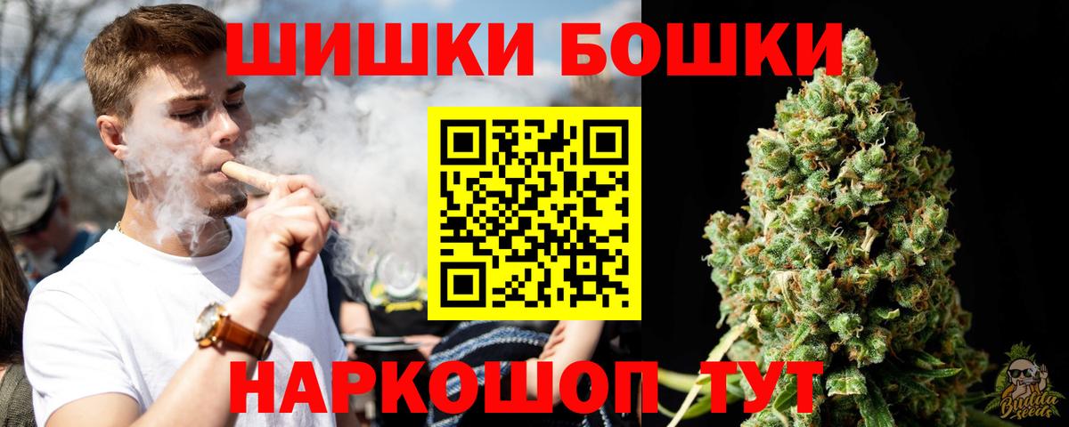 Канабис MAZAR Сунжа