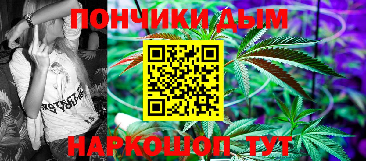 Марихуана THC 21%  Каннабис MAZAR  Сунжа 